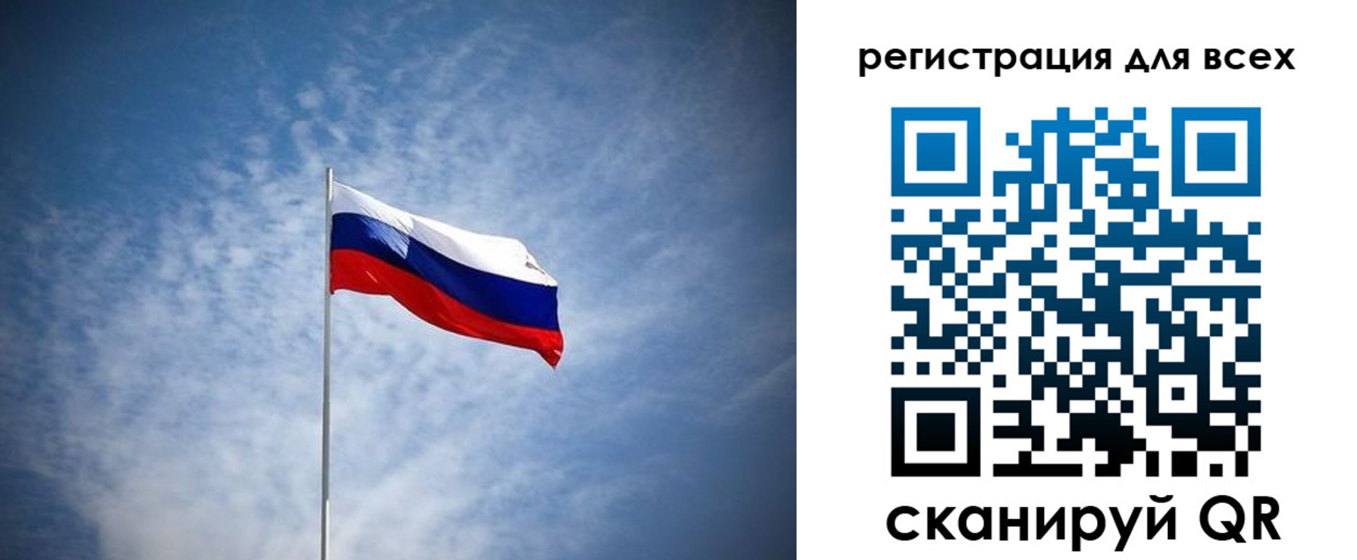 регистрация в Красноуральске