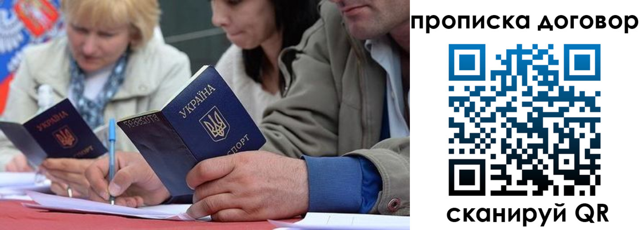 временная регистрация госуслуги в Красноуральске