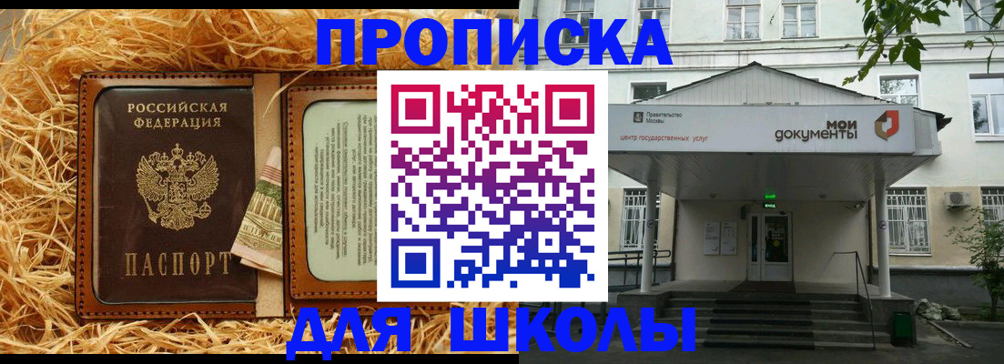 временная регистрация поиск в Красноуральске